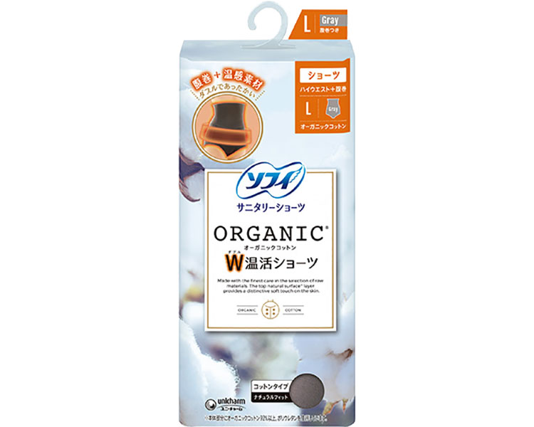★ポイント最大16倍★【全国配送可】-ソフィオーガニックコットンW温活ショーツ 36662　グレー　L　1枚 ユニ・チャーム　JAN 4903111366620 kt522869 取寄品 衣類 インナー その他(インナー)-【介護福祉用具】
