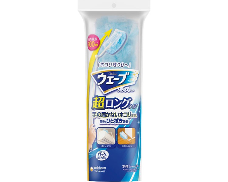 ★尖んがり最大限度16倍★【全国送りとどける可】-ｳｪｰﾌﾞﾊﾝﾃﾞｨ超ﾛﾝｸﾞﾀｲﾌﾟ本体+2枚 44248 1組 ユニ・チャーム JAN 4903111423897 kt522905 取寄品  住環境備品 疲労困憊品 洗い濯ぎ備品-【介護有益物の具】