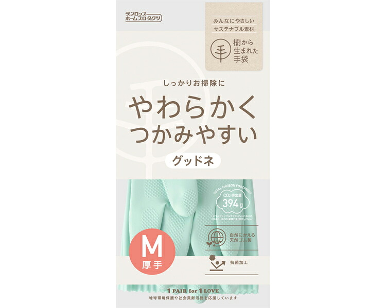 ★ポイント最大16倍★【全国配送可】-樹から生まれた手袋　グッドネ　厚手 09712　グリーン　M　1双 ダンロップホームプロダクツ　JAN 4904510997125 kt523645 取寄品 医療・施設 手袋 その他(手袋)-【介護福祉用具】