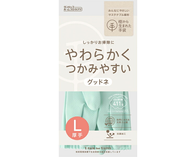 ★ポイント最大16倍★【全国配送可】-樹から生まれた手袋 グッドネ 厚手 09713 グリーン L 1双 ダンロップホームプロダクツ JAN 4904510997132 kt523646 取寄品 医療・施設 手袋 その他(手袋)-【介護福祉用具】|【文具の月島堂】店