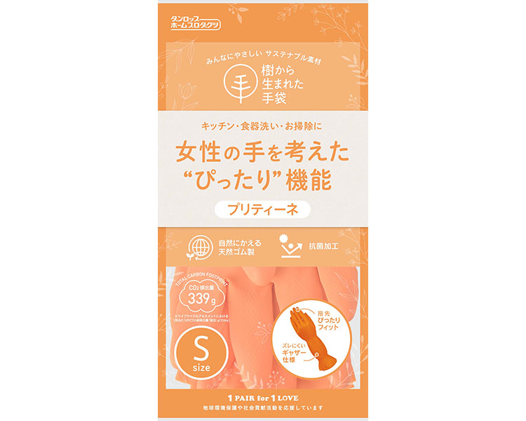 ★ポイント最大16倍★【全国配送可】-樹から生まれた手袋　プリティーネ 09725　オレンジ　S　1双 ダンロップホームプロダクツ　JAN 4904510997255 kt523649 取寄品 医療・施設 手袋 その他(手袋)-【介護福祉用具】