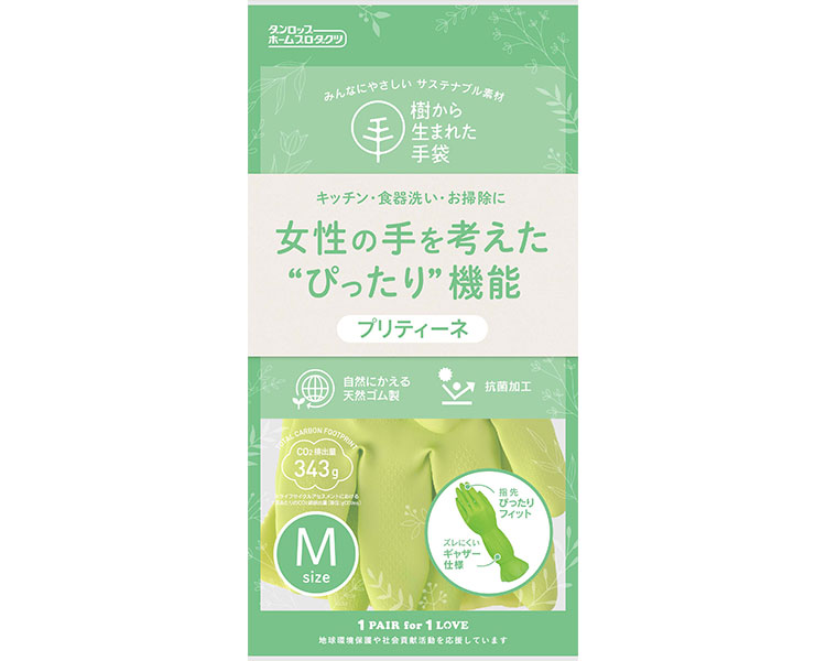 ★ポイント最大16倍★【全国配送可】-樹から生まれた手袋　プリティーネ 09728　グリーン　M　1双 ダンロップホームプロダクツ　JAN 4904510997286 kt523652 取寄品 医療・施設 手袋 その他(手袋)-【介護福祉用具】