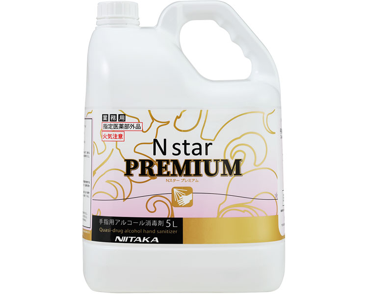 ★ポイント最大16倍★【全国配送可】-エヌスタープレミアム 277930　5L ニイタカ　JAN 4975657270938 kt520271 取寄品 住環境用品 消耗品 手指消毒-【介護福祉用具】
