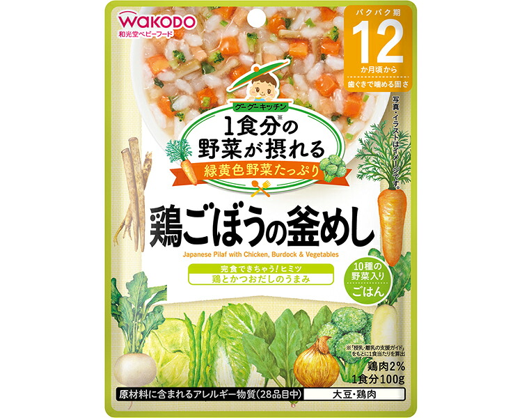 ★ポイント最大16倍★【全国配送可】-1食分の野菜が摂れるグーグーキッチン 鶏ごぼうの釜めし　100g アサヒグループ食品　JAN 4987244192264 kt524698 取寄品 食事関連 介護食・健康食品 食品-【介護福祉用具】｜【文具の月島堂】店