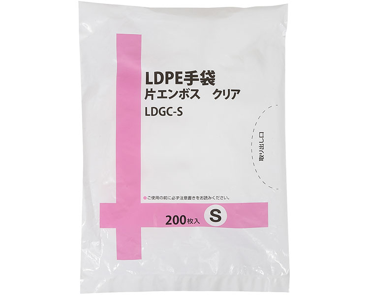 ★ポイント最大16倍★【全国配送可】-LDPE手袋片エンボス小袋入り　200枚入 LDGC-S　クリア　S 伊藤忠リーテイルリンク　JAN 4933691995002 kt533166 取寄品 医療・施設 手袋 ポリ手袋-【介護福祉用具】｜【文具の月島堂】店