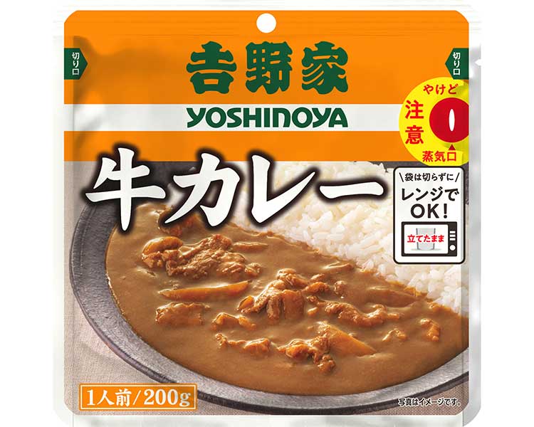 ★ポイント最大16倍★【全国配送可】-レトルト牛カレー 636811　200g 吉野家　JAN 4538872268113 kt534873 取寄品 食事関連 介護食・健康食品 食品-【介護福祉用具】｜【文具の月島堂】店