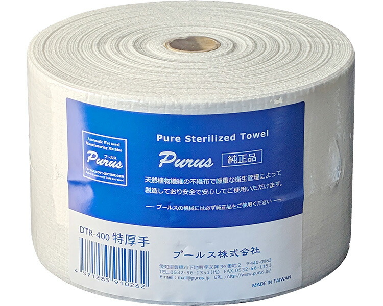 ★ポイント最大16倍★【全国配送可】-プールス専用ロール紙　特厚手二重 DTR-400　20.0m×24巻入 プールス　JAN 4571285910262 kt311468 取寄品 住環境用品 ペーパータオル その他(ペーパータオル)-【介護福祉用具】