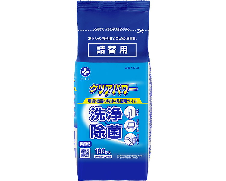 ★尖んがり最大限度16倍★【全国送りとどける可】-ｸﾘｱﾊﾟﾜｰ 詰替 42773 100枚入 白十字 JAN 4987603427730 kt522640 取寄品  住環境設備 摺り切る品 情の籠もった居敷き-【介護恩恵手道具】
