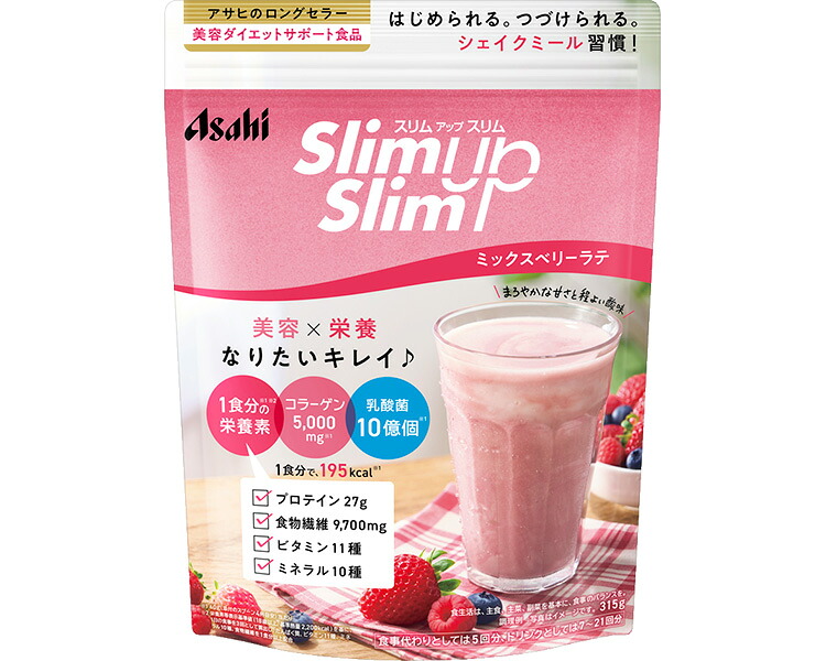 ★ポイント最大16倍★【全国配送可】-スリムアップスリム　シェイク ミックスベリーラテ　315g アサヒグループ食品　JAN 4946842638703 kt534718 取寄品 食事関連 介護食・健康食品 機能系食品-【介護福祉用具】｜【文具の月島堂】店