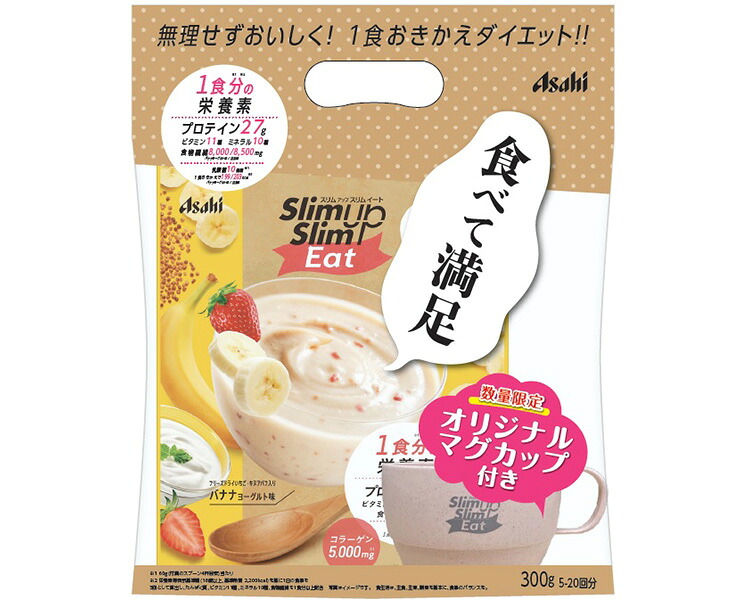 ★ポイント最大16倍★【全国配送可】-スリムアップスリム イート 300g バナナヨーグルト味 アサヒグループ食品 JAN 4946842650842 kt534721 取寄品 食事関連 介護食・健康食品 機能系食品-【介護福祉用具】|【文具の月島堂】店