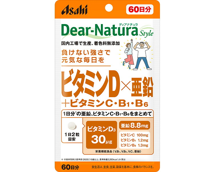 ★ポイント最大16倍★【全国配送可】-ディアナチュラスタイル ビタミンD×亜鉛 120粒 60日分 アサヒグループ食品 JAN 4946842650903 kt534723 取寄品 食事関連 介護食・健康食品 機能系食品-【介護福祉用具】|【文具の月島堂】店