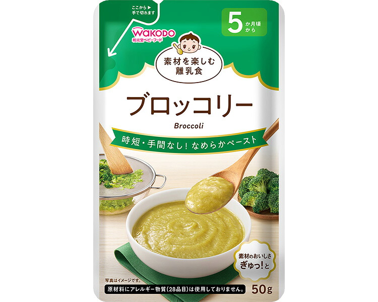 ★ポイント最大16倍★【全国配送可】-素材を楽しむ離乳食 ブロッコリー 50g アサヒグループ食品 JAN 4987244602435 kt535165 取寄品 食事関連 介護食・健康食品 食品-【介護福祉用具】|【文具の月島堂】店