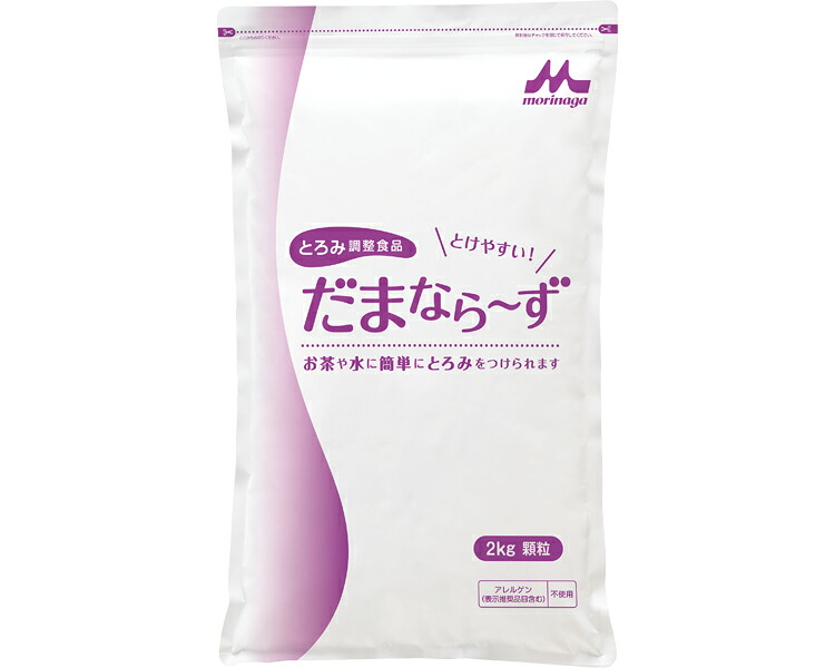 ★ポイント最大16倍★【全国配送可】-だまなら～ず 0654163　2kg&times;4袋 森永乳業クリニコ　JAN 4902720136976 kt538852 取寄品 食事関連 介護食・健康食品 とろみ調整-【介護福祉用具】｜【文具の月島堂】店