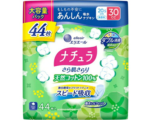 ★ポイント最大16倍★【全国配送可】-さら肌さらり天然コットンあんしん吸水ナプキン 21001738　30cc44枚（30） 大王製紙　JAN 4902011121605 kt539573 取寄品 排泄関連 紙おむつ 軽失禁パッド-【介護福祉用具】｜【文具の月島堂】店 33,660円