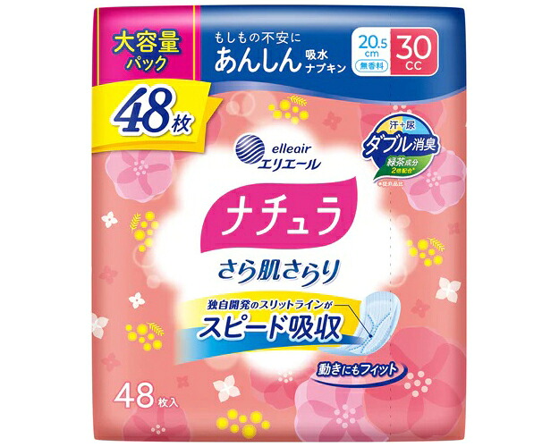 ★ポイント最大16倍★【全国配送可】-ナチュラさら肌さらりあんしん吸水ナプキン30cc 21001752　48枚（30） 大王製紙　JAN 4902011121643 kt539575 取寄品 排泄関連 紙おむつ 軽失禁パッド-【介護福祉用具】｜【文具の月島堂】店 33,660円