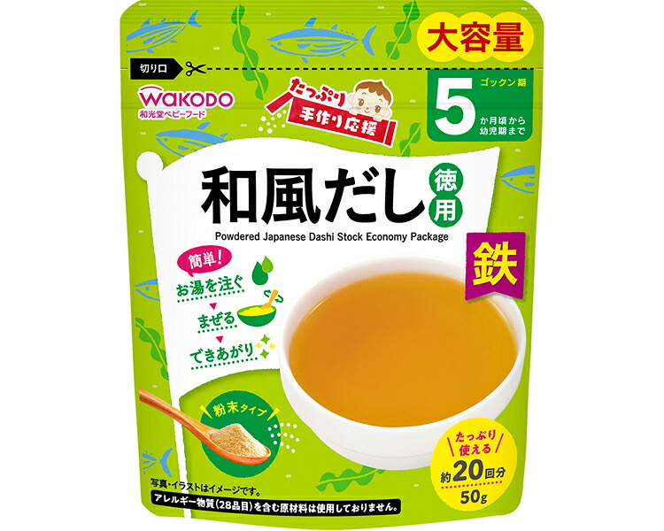 ★ポイント最大16倍★【全国配送可】-たっぷり手作り応援 和風だし(徳用) 50g アサヒグループ食品 JAN 4987244196484 kt541958 取寄品 食事関連 介護食・健康食品 食品-【介護福祉用具】|【文具の月島堂】店
