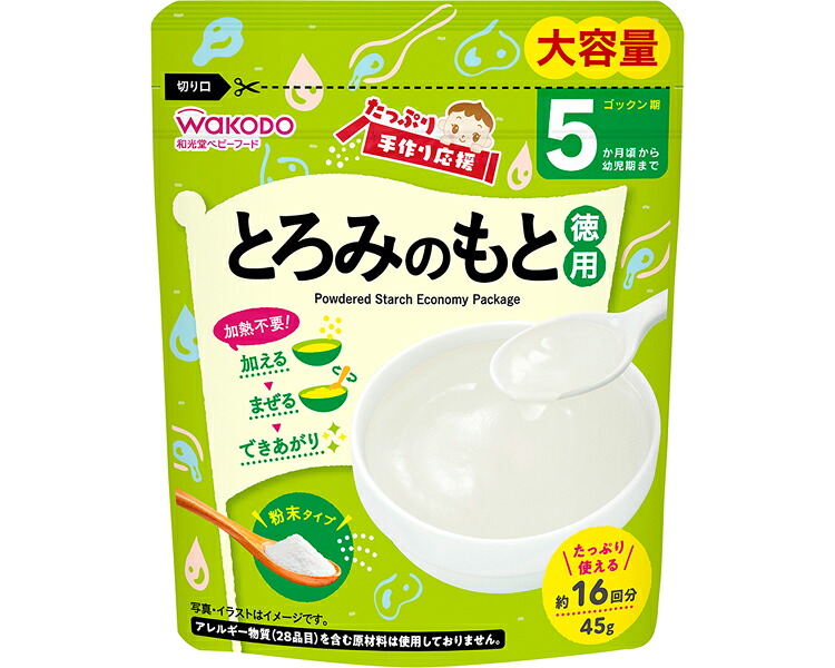 ★ポイント最大16倍★【全国配送可】-たっぷり手作り応援 とろみのもと(徳用) 45g アサヒグループ食品 JAN 4987244177964 kt541960 取寄品 食事関連 介護食・健康食品 食品-【介護福祉用具】|【文具の月島堂】店
