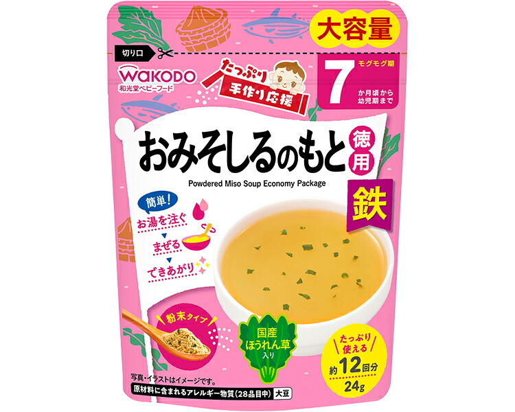★ポイント最大16倍★【全国配送可】-たっぷり手作り応援　おみそしるのもと（徳用） 24g アサヒグループ食品　JAN 4987244196538 kt541971 取寄品 食事関連 介護食・健康食品 食品-【介護福祉用具】｜【文具の月島堂】店