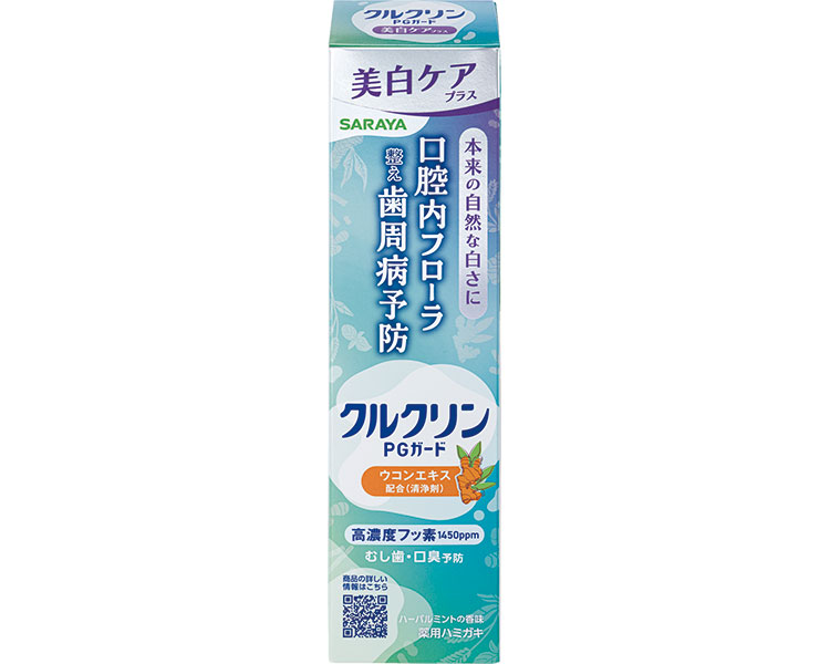 ★ポイント最大16倍★【全国配送可】-クルクリンPGガード 美白プラス 42508 80g×48本 サラヤ JAN 4973512425080 kt545255 取寄品 食事関連 口腔ケア用品 歯磨き粉・マウスウォッシュ-【介護福祉用具】|【文具の月島堂】店