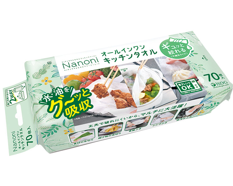 ★ポイント最大16倍★【全国配送可】-Nanoni　オールインワンキッチンタオル 70枚入 医食同源ドットコム　JAN 4562355184447 kt548180 取寄品 住環境用品 ペーパータオル その他(ペーパータオル)-【介護福祉用具】｜【文具の月島堂】店