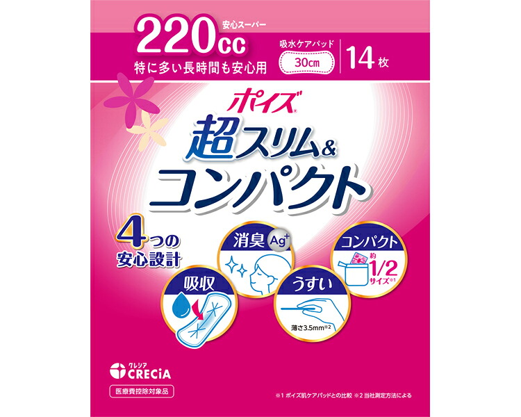 ★ポイント最大16倍★【全国配送可】-肌ケアパッド　超スリム＆コンパクト 88470　特に多い長時間14枚（24） 日本製紙クレシア　JAN 4901750884703 kt549918 取寄品 排泄関連 紙おむつ 軽失禁パッド-【介護福祉用具】｜【文具の月島堂】店