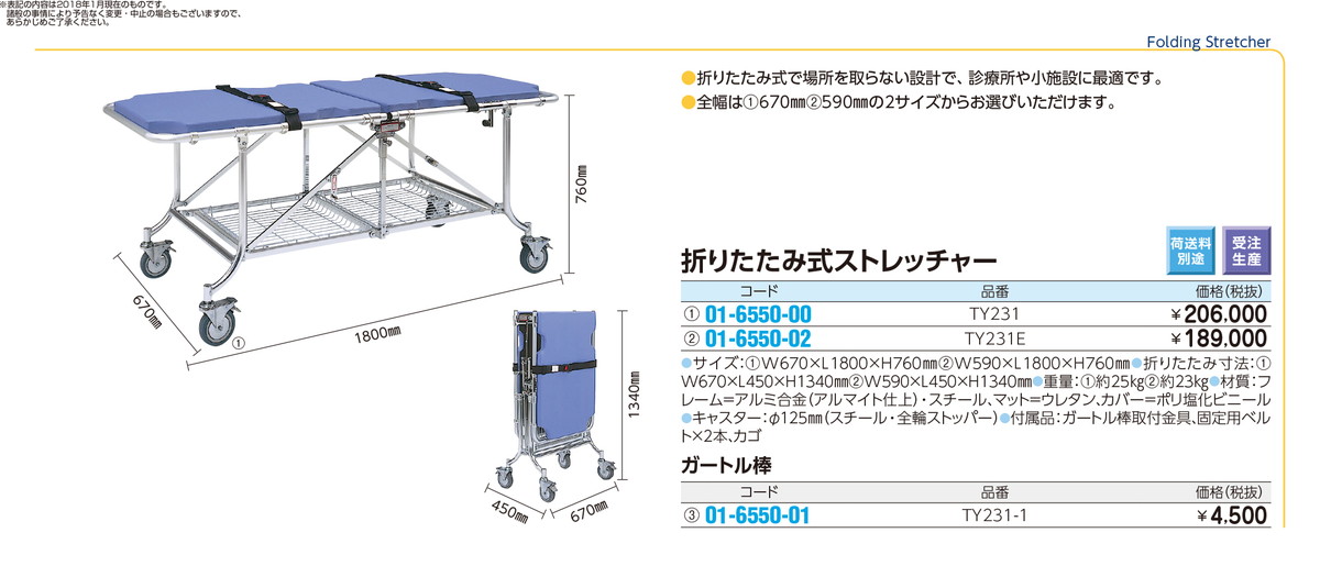 楽天市場】☆ポイント最大15倍☆【送料無料】-折りたたみ式スト ...