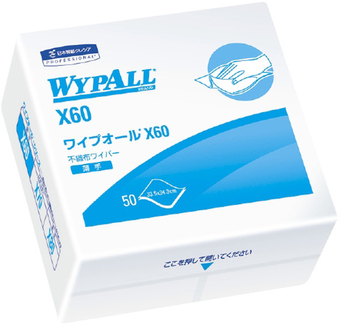 日本産 ポイント最大１６倍 全国配送可 ワイプオールｘ６０ ４つ折 50ﾏｲx18ﾊﾟｯｸ 品番 My 2380 00 1入り ｍｙ医科器機 Jan w 値引 Opk Rks Org