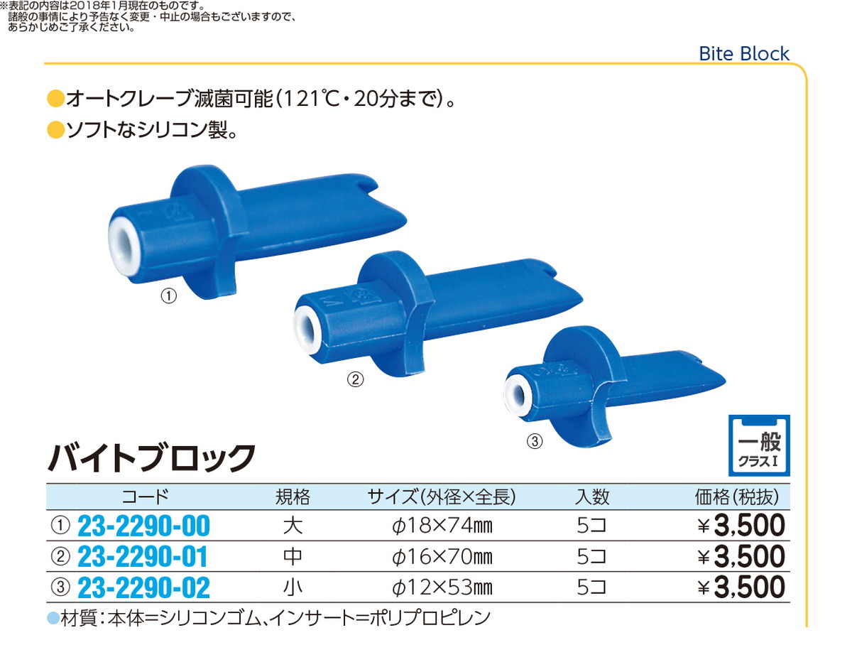 中古】【輸入品・未使用】Bobrick B-4288 表面実装マルチロールトイレ