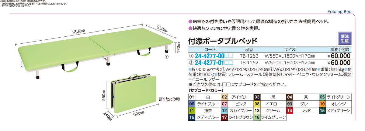 レビュー高評価のおせち贈り物 ビニルレザーグレー 付添ポータブル ...