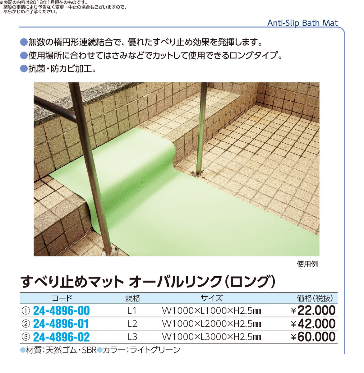 今だけ ポイント最大１６倍お気軽にお見積もりご依頼下さい ポイント最大１６倍 送料無料 オーバルリンク ロング L2 100x0cm 品番 My24 46 01 1入り ｍｙ医科器機 Jan