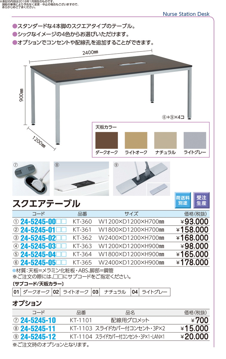 送料無料 スライドカバー付コンセント Kt 1104 3px2 Lanx1 品番 My24 5245 送料無料 スライドカバー付コンセント Kt 1104 3px2 Lanx1 品番 My24 5245