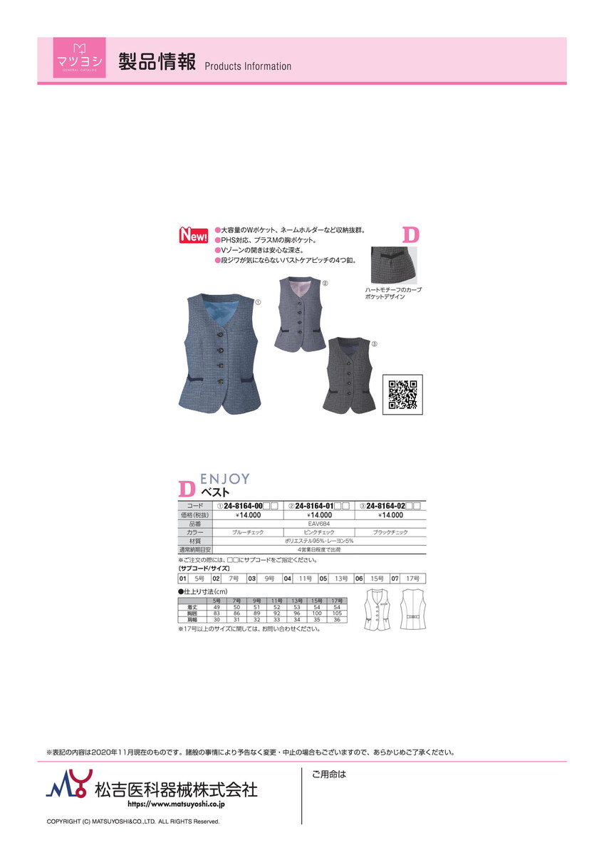 50 Off 3 4 11 P最大24倍 ベスト Eav684 ﾌﾞﾙｰﾁｪｯｸ 品番 ｍｙ24 8164 0003 1入り ｍｙ医科器機 Jan New限定品 Www Nsmakedonaca Org Rs