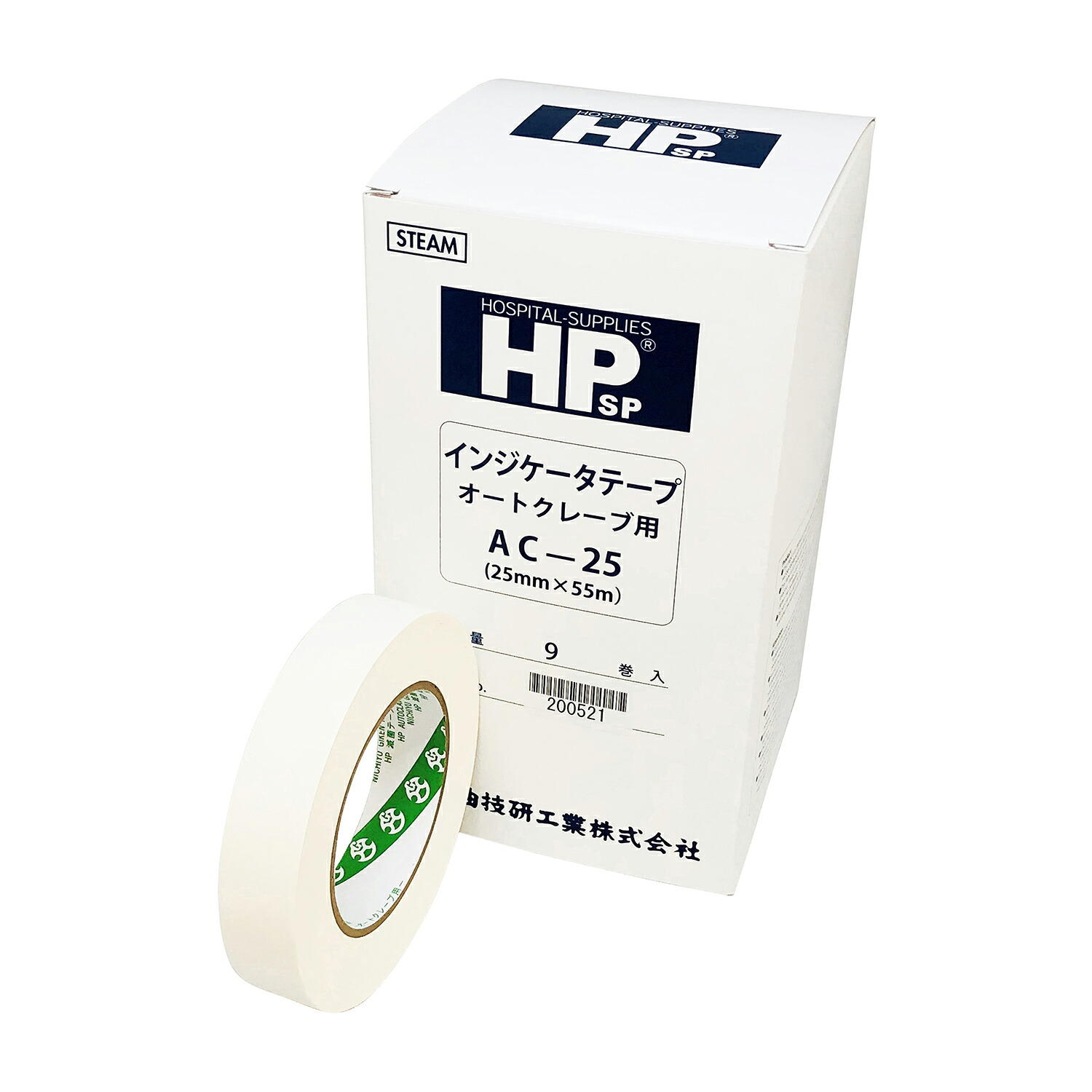 ★ポイント最大16倍★【送料無料】-ＨＰ滅菌テープ（９巻入） AC-25(25MMX55M) 品番 my03-2782-01-- 1入り-【ＭＹ医科器機】JAN 4560126090126