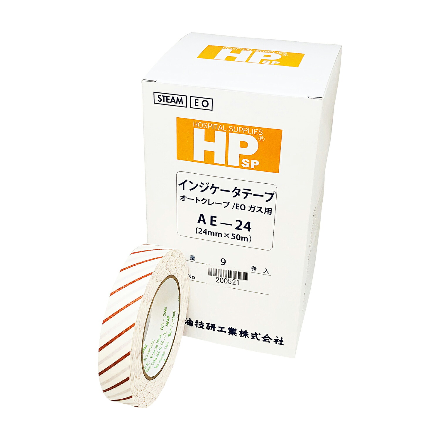 ★ポイント最大16倍★【送料無料】-ＨＰ滅菌テープ（９巻入） AE-24(24MMX50M) 品番 my03-2782-03-- 1入り-【ＭＹ医科器機】JAN 4560126090140