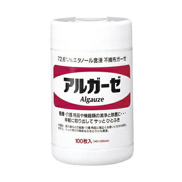 ★ポイント最大16倍★【送料無料】-サラヤ アルガーゼ 42377(100マイイリ) 品番 my04-2637-01-- 20入り-【MY医科器機】JAN 4973512717574