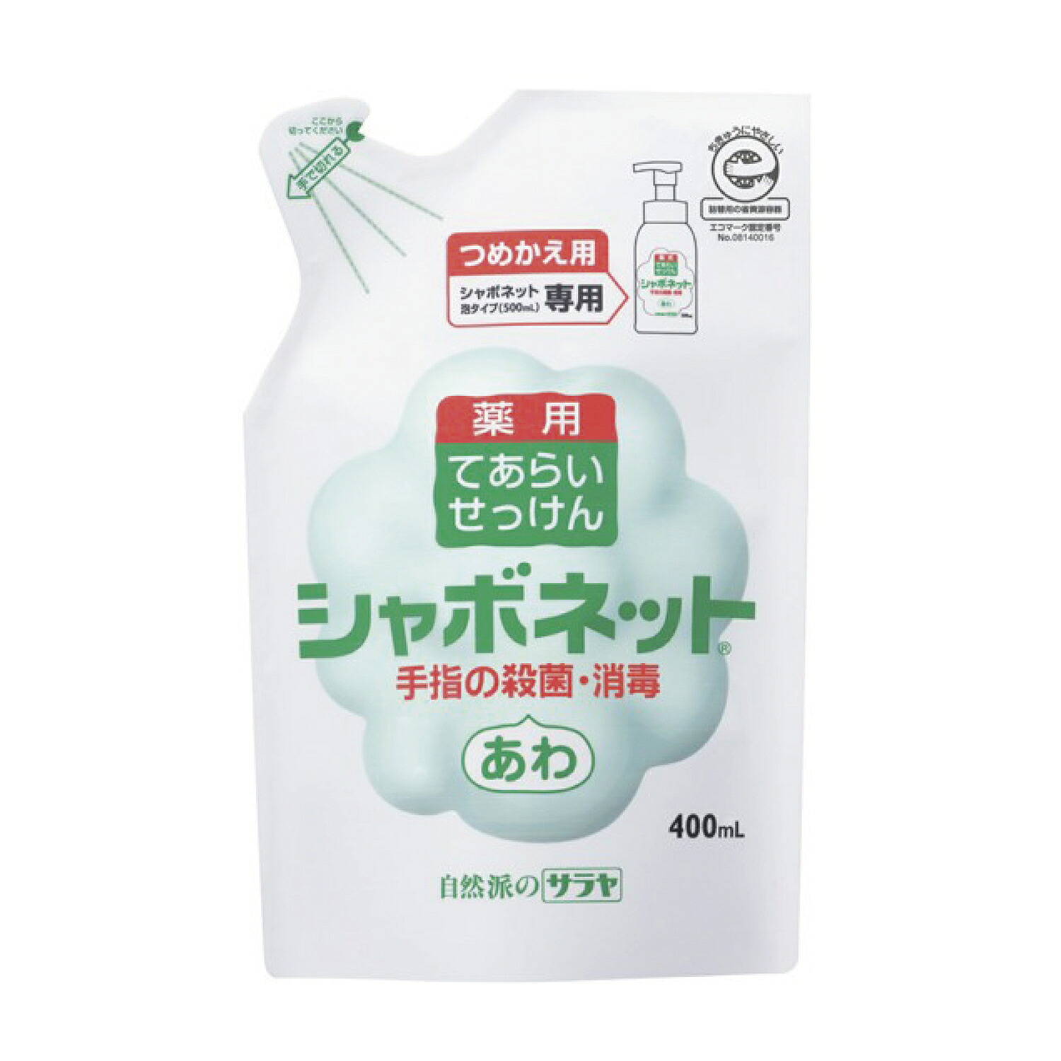 ★尖んがり最高限度16倍★【貨物輸送無料】-シャボネットＰ－５（泡）詰替用 23424(400ML) 品番 my07-4841-04-- 20入り口・入口-【ＭＹ医学属具】JAN 4973512234194 その他-医薬品・コンタクト・介護