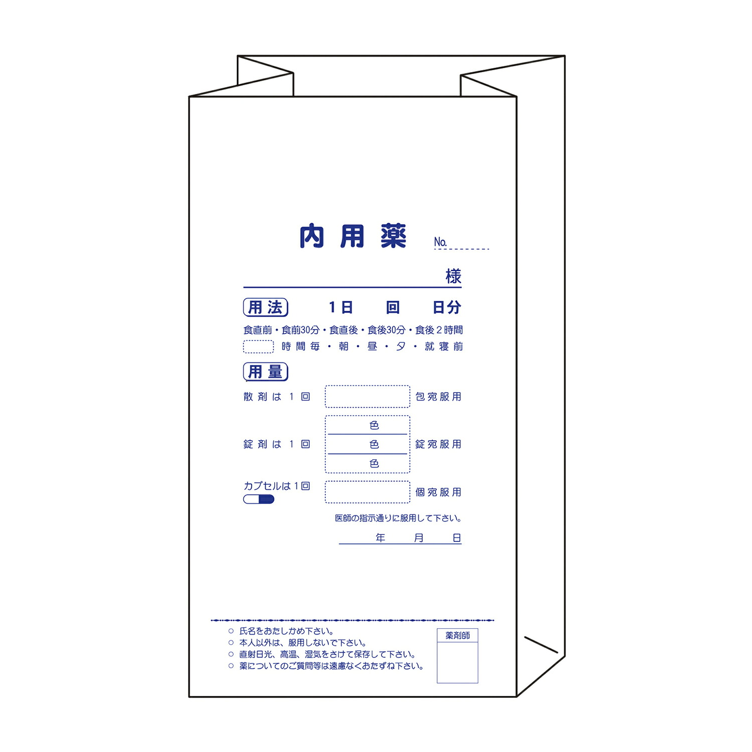 ★尖んがり最大限度16倍★【貨物輸送無料】-角底型内用薬袋（小） 2195(220X120)1000マイ 品番 my08-3074-01-- 1入り口・入口-【ＭＹ医学機材】JAN その他-医薬品・コンタクト・介護-身体測定器・医療計測器