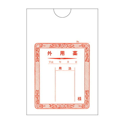 ★ポイント最大16倍★【全国配送可】-外用薬袋（タテ）２５切上 2071(135X100)1000マイ 品番 my08-3075-00-- 1入り-【ＭＹ医科器機】JAN