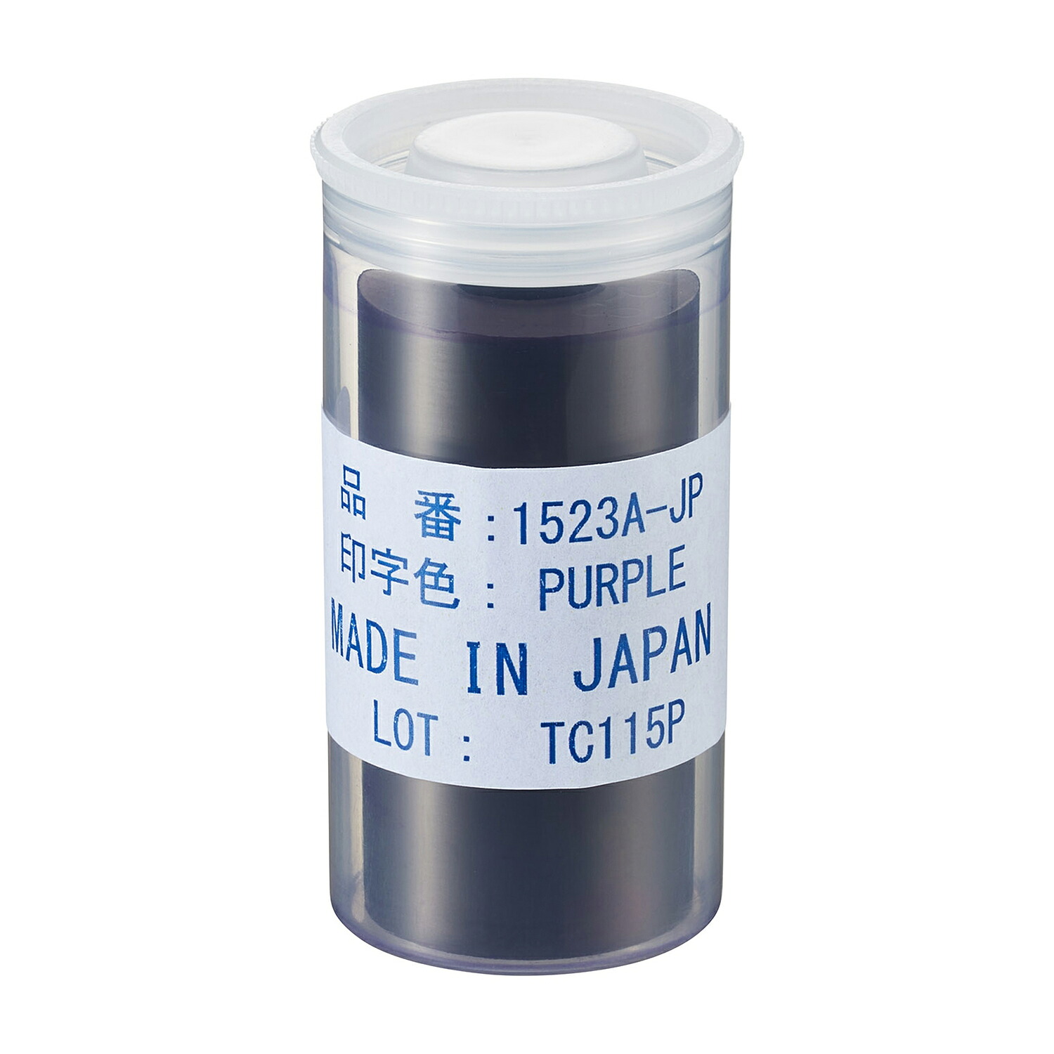 ★ポイント最大16倍★【全国配送可】-電動式インプリンター用インクローラー 1523A(プリントスST/ME) 品番 my19-5335-0002 1入り-【ＭＹ医科器機】JAN