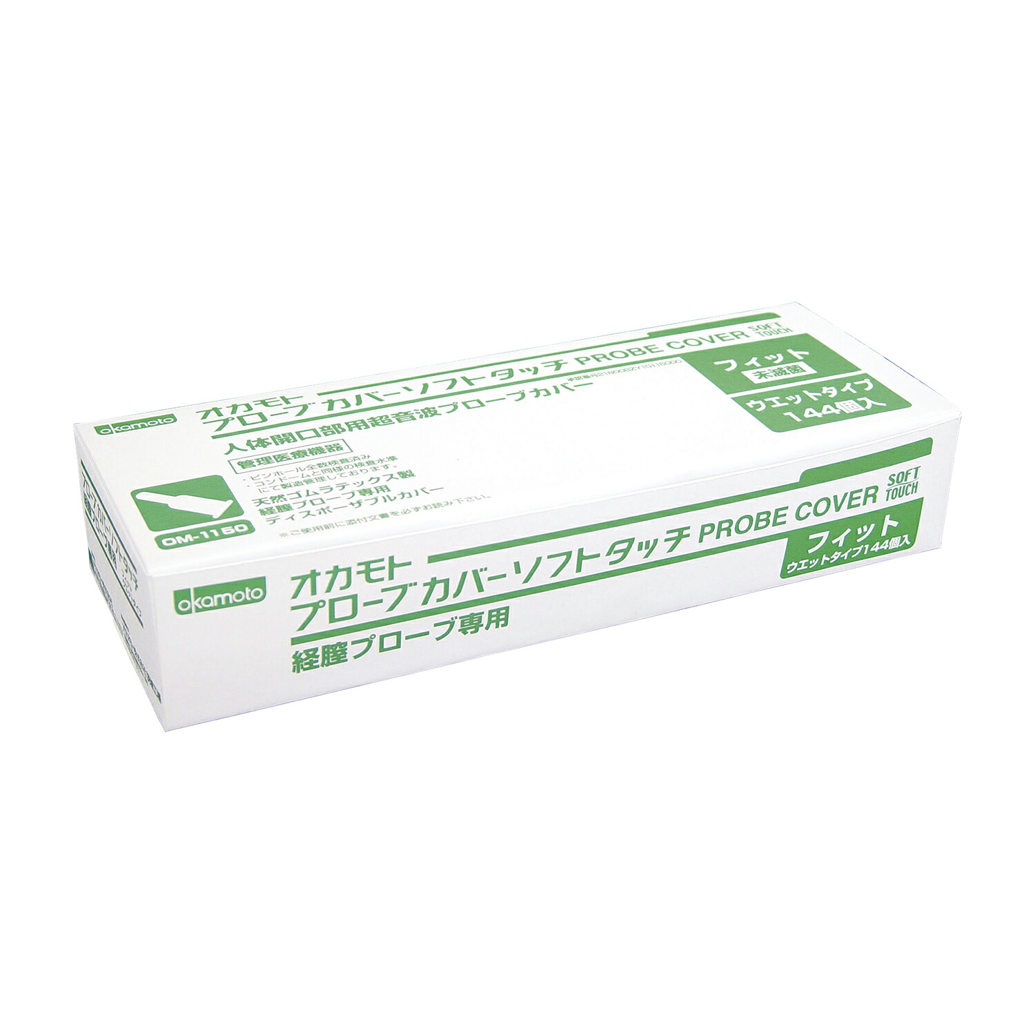 ★ポイント最大16倍★【全国配送可】-ソフトタッチフィット（ウェット未滅菌 OM-1150(1X144イリ) 品番 my20-2660-01-- 1入り-【ＭＹ医科器機】JAN 4547691439369