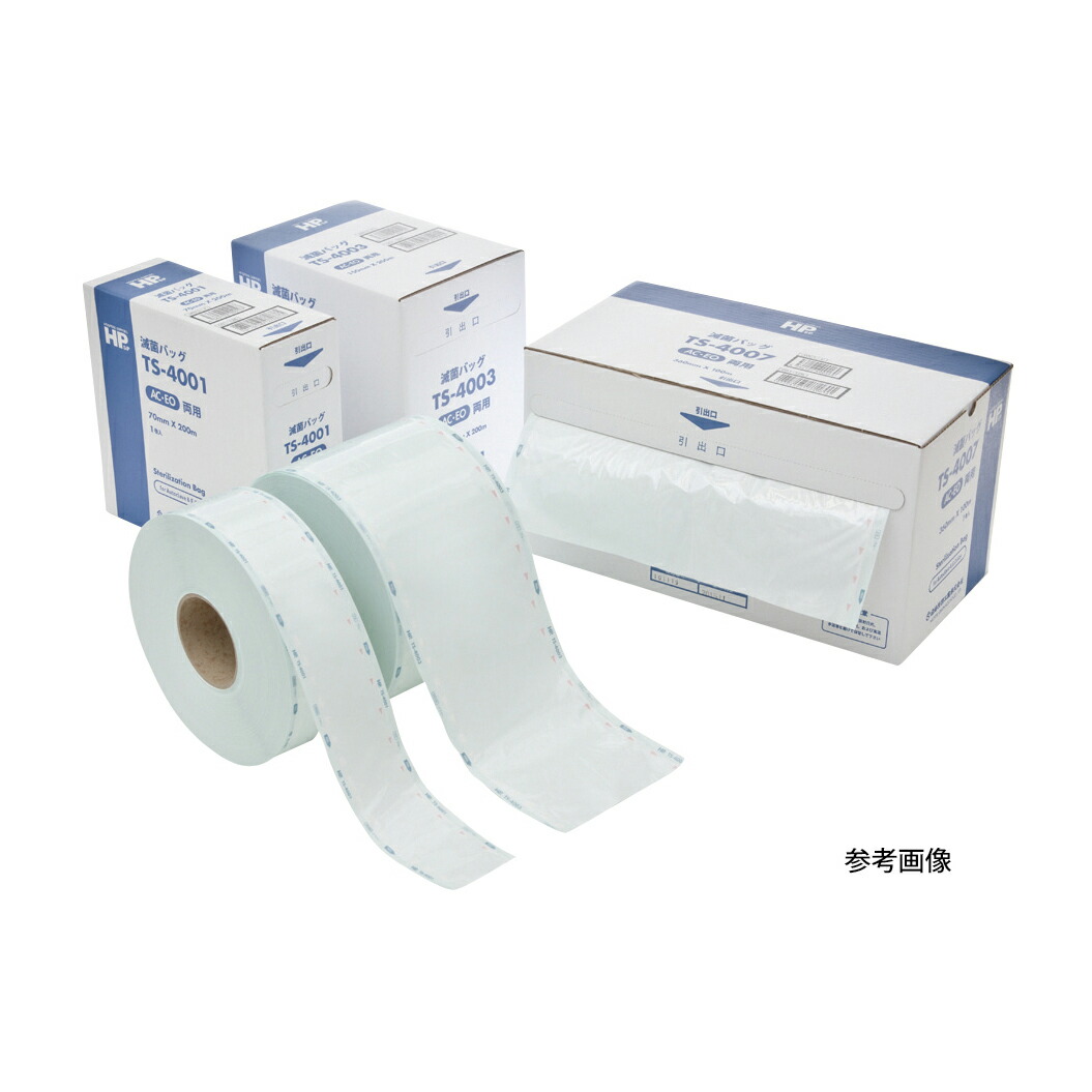 ★ポイント最大16倍★【全国配送可】-日油 滅菌バッグ(ロール)両用 TS-4001(70MMX200M) 品番 my23-6566-09-- 1入り-【MY医科器機】JAN 4562122400107