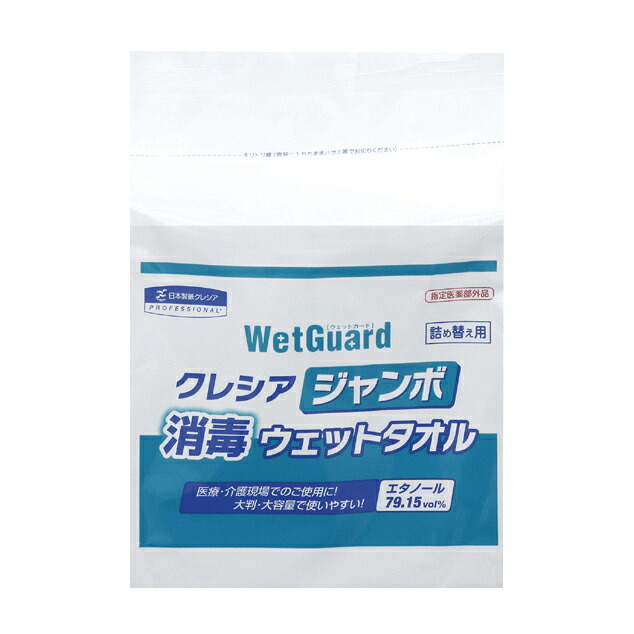 ★ポイント最大16倍★【送料無料】-ジャンボ消毒ウェットタオル（詰替用） 64115(250マイX6パック) 品番 my23-6810-01-- 1入り-【ＭＹ医科器機】JAN 4901750641153