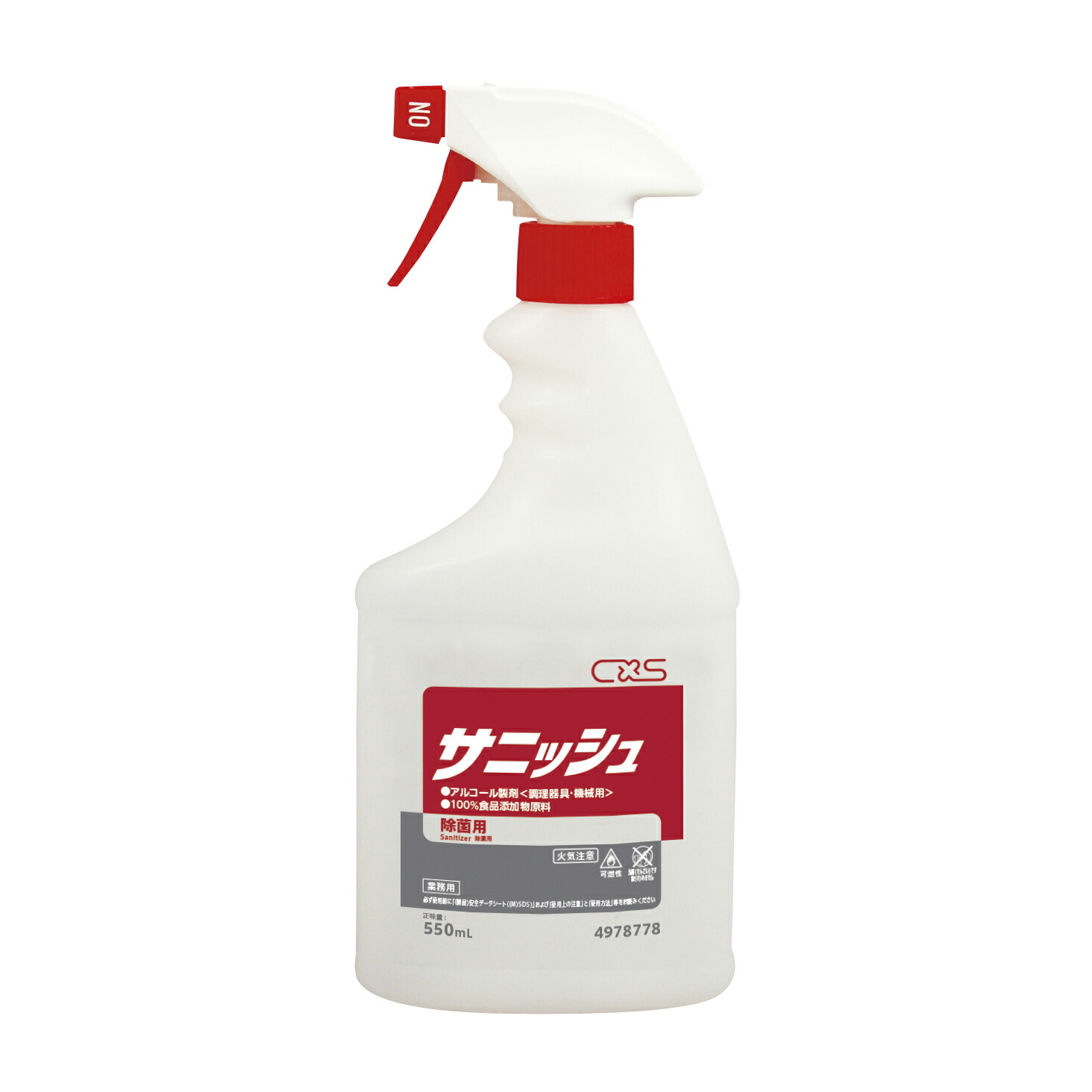 ★ポイント最大16倍★【送料無料】-サニッシュ（アルコール製剤） 4978778(550ML) 品番 my23-7978-00-- 12入り-【ＭＹ医科器機】JAN 4536735176988