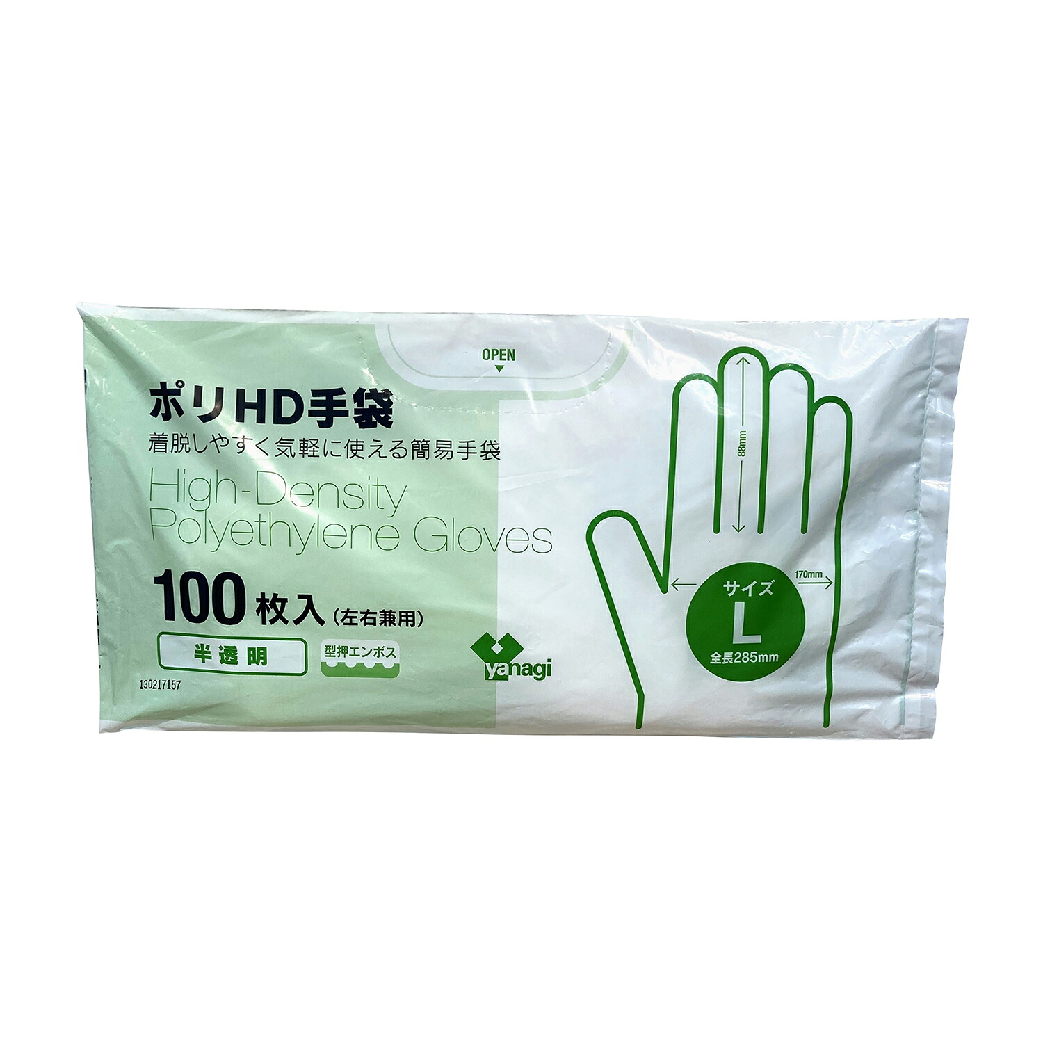 ★ポイント最大16倍★【送料無料】-ポリＨＤ手袋（半透明）型押エンボス TB-204(L)100マイイリ 品番 my24-2575-02-- 120入り-【ＭＹ医科器機】JAN 4902465550242