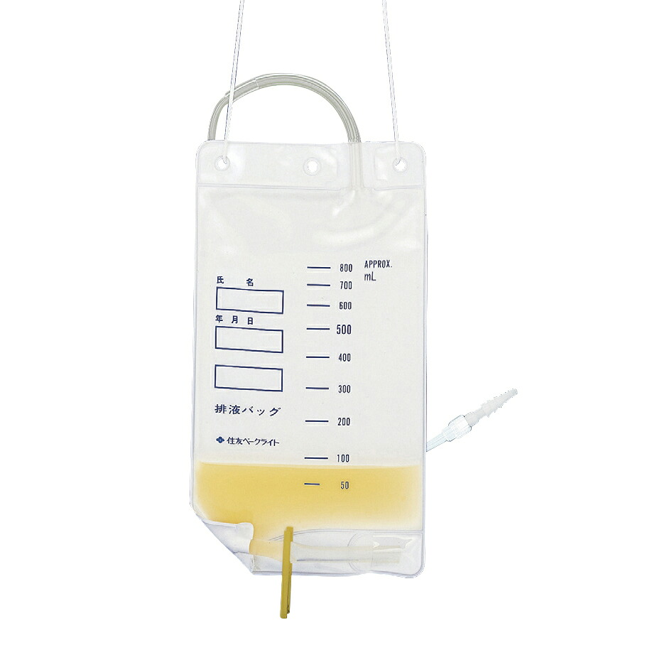 ★ポイント最大16倍★【送料無料】-排液バッグ　８００ｍｌ MD-43022(20イリ) 品番 my24-2609-00-- 1入り-【ＭＹ医科器機】JAN 4545499003119