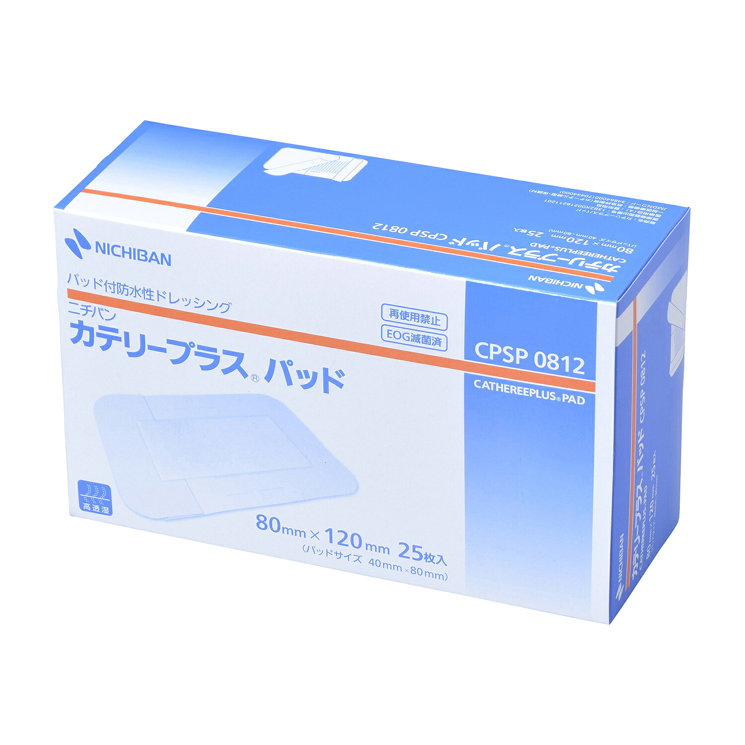 ★ポイント最大16倍★【全国配送可】-カテリープラスパッド CPSP0812(80X120)25マイ 品番 my24-2647-02-- 1入り-【ＭＹ医科器機】JAN 4987167068417
