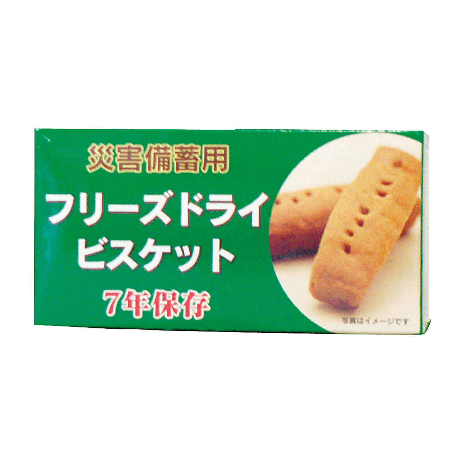 ★ポイント最大16倍★【送料無料】-災害備蓄用フリーズドライビスケット オレンジ(50G・4ホン)96ハコ 品番 my24-2820-02-- 1入り-【ＭＹ医科器機】JAN 4580210375038｜【文具の月島堂】店
