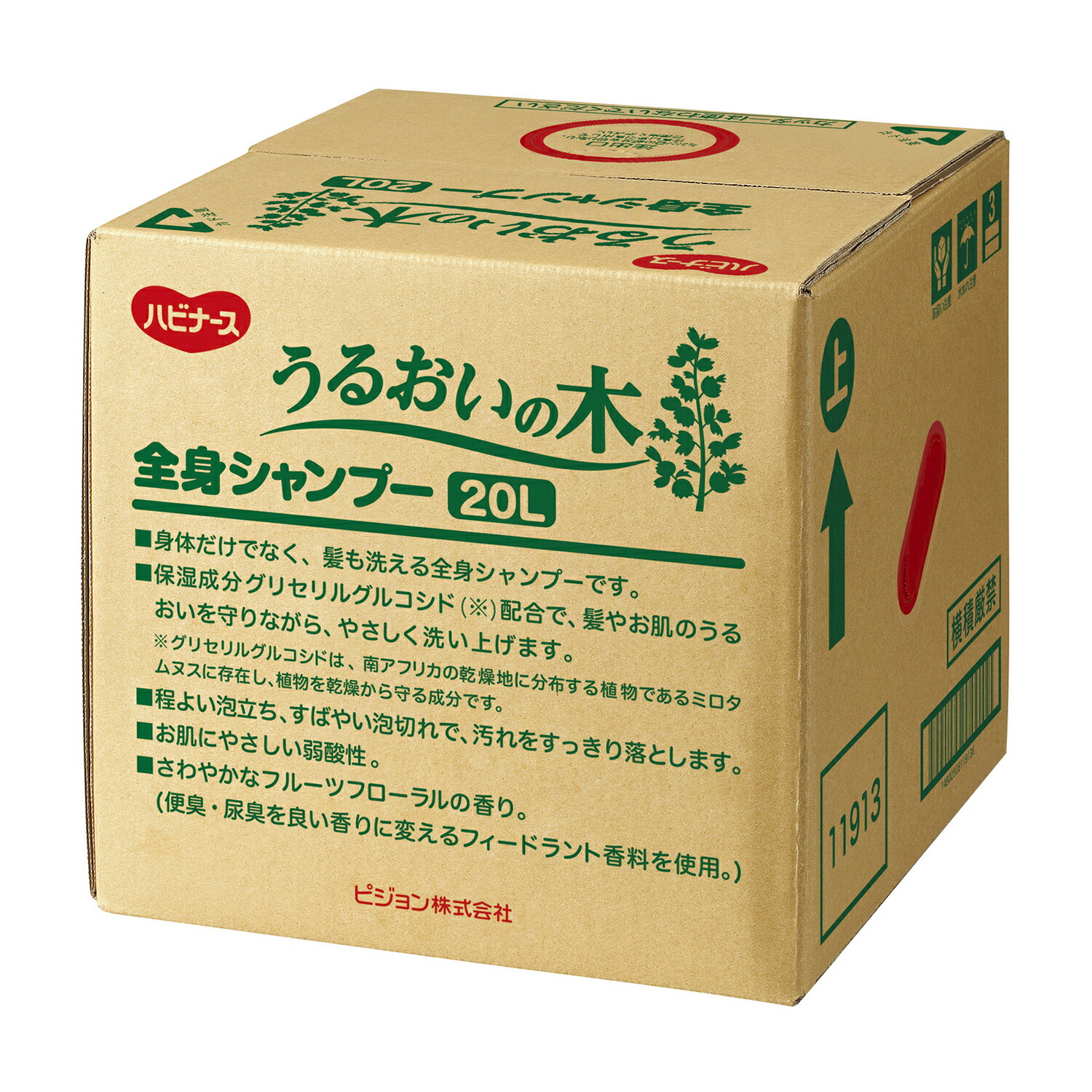 ★ポイント最大16倍★【送料無料】-うるおいの木全身シャンプー 1035471(20L) 品番 my24-3137-00-- 1入り-【MY医科器機】JAN 4902508119139|【文具の月島堂】店