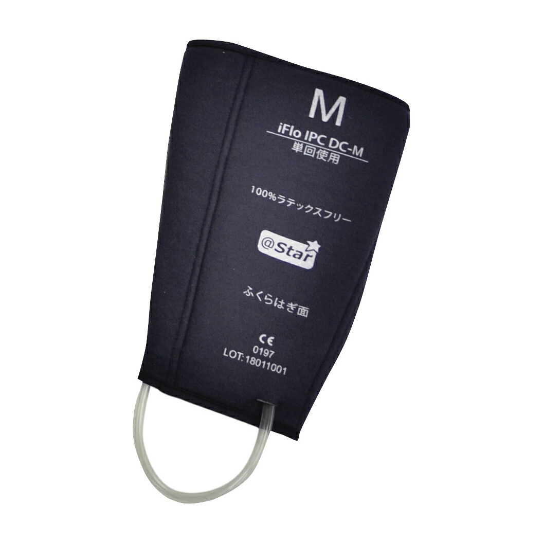 ★ポイント最大16倍★【送料無料】-アイフローＩＰＣ用ガーメント DC-M(カタイヨウM)5ペア 品番 my24-3380-04-- 1入り-【ＭＹ医科器機】JAN 4580171551038