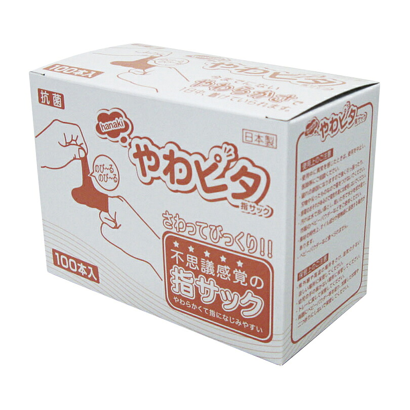 ★ポイント最大16倍★【全国配送可】-やわピタ指サック（抗菌仕様） M(100ホンイリ) 品番 my24-3472-00-- 1入り-【ＭＹ医科器機】JAN 4975918910016